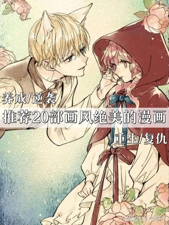 热门动漫2